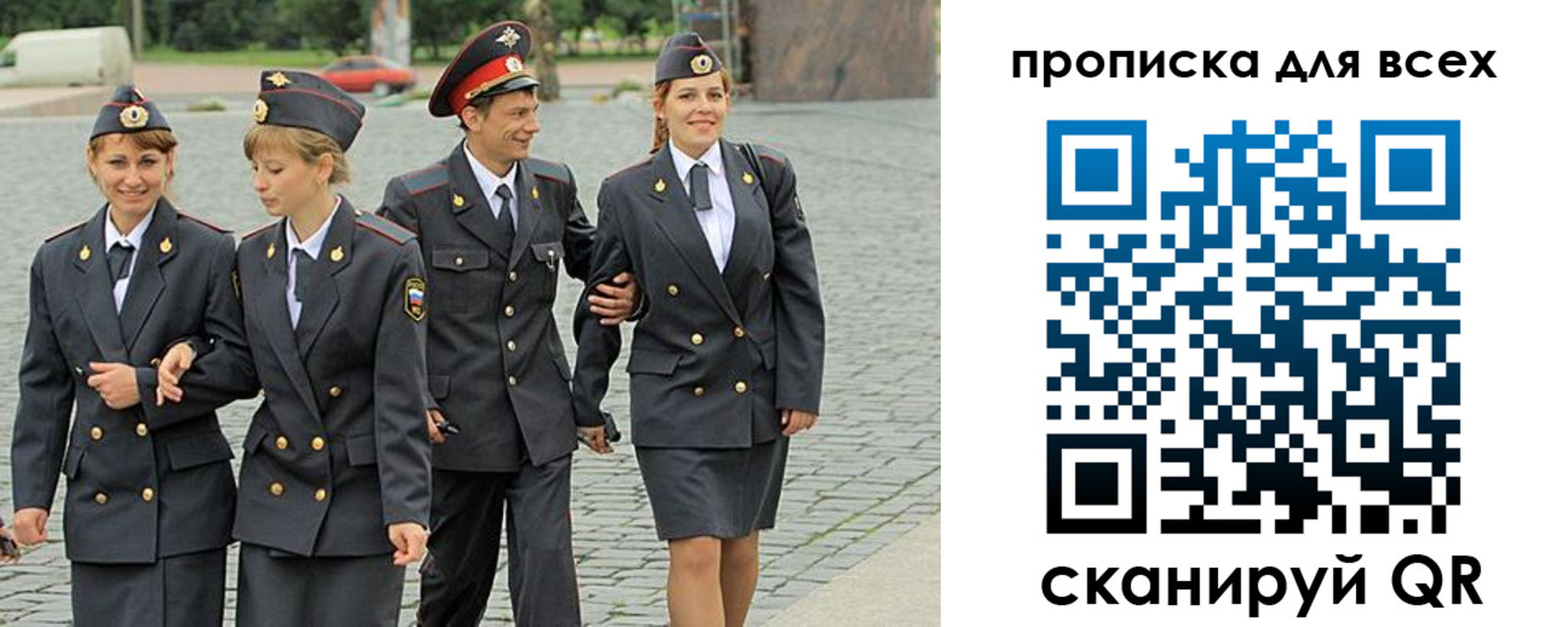 где прописаться в Южно-Сахалинске
